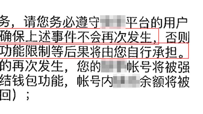 杨毅“捧哏”：王哲林这表情或是我见过最硬一刻 金毛狮王也不过如此