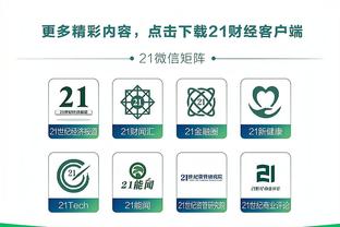 雷竞技电竞平台网页版官网下载截图3