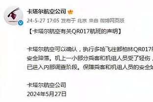 巨星表现！大桥19投12中砍下32分5板6助 命中关键中投助队取胜