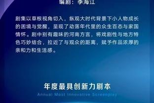 维特塞尔：前15分钟很重要我们要强势开局 这种比赛是关于细节的