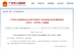 流量拿捏！姆巴佩是本年被搜索第2多的运动员 仅次NFL球员哈姆林