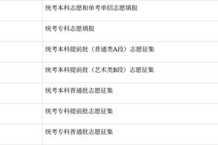 赫内斯称图赫尔不会培养年轻球员，后者回应：我真的深感冒犯