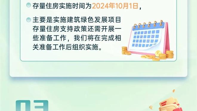 安帅：我感觉维尼修斯接近赢得金球奖，他总在关键时刻挺身而出